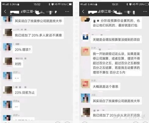 预算装修表材料包括哪些_装修材料预算表_装修材料预算表格
