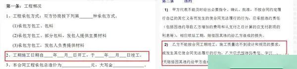 装修材料预算表_装修材料预算表格_预算装修表材料包括哪些