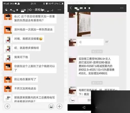 装修材料预算表格_装修材料预算表_预算装修表材料包括哪些
