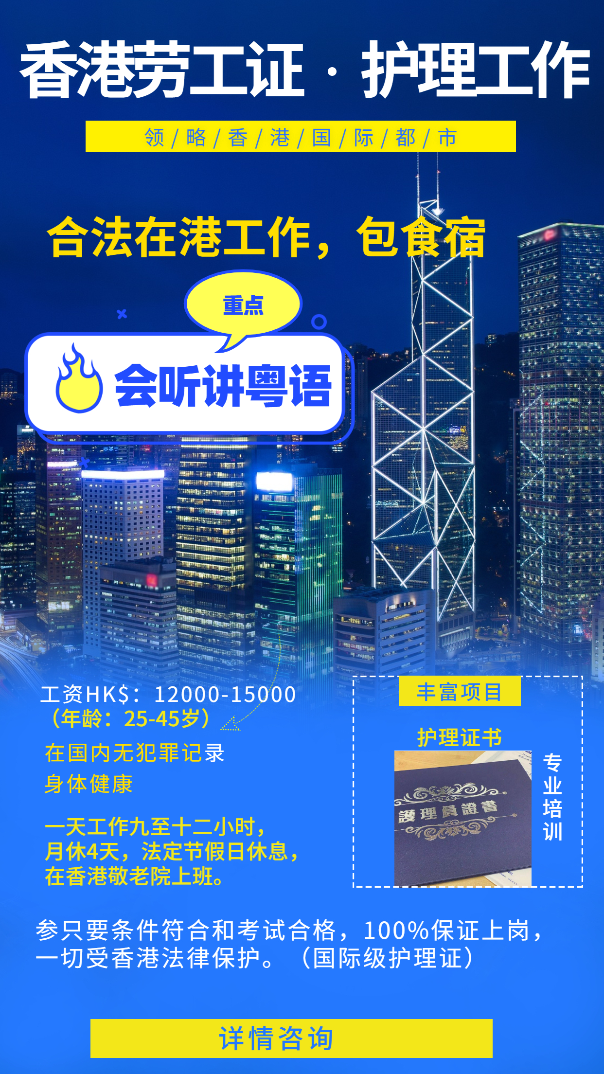 抚顺人才网招聘招聘_招聘上哪个网站_招聘
