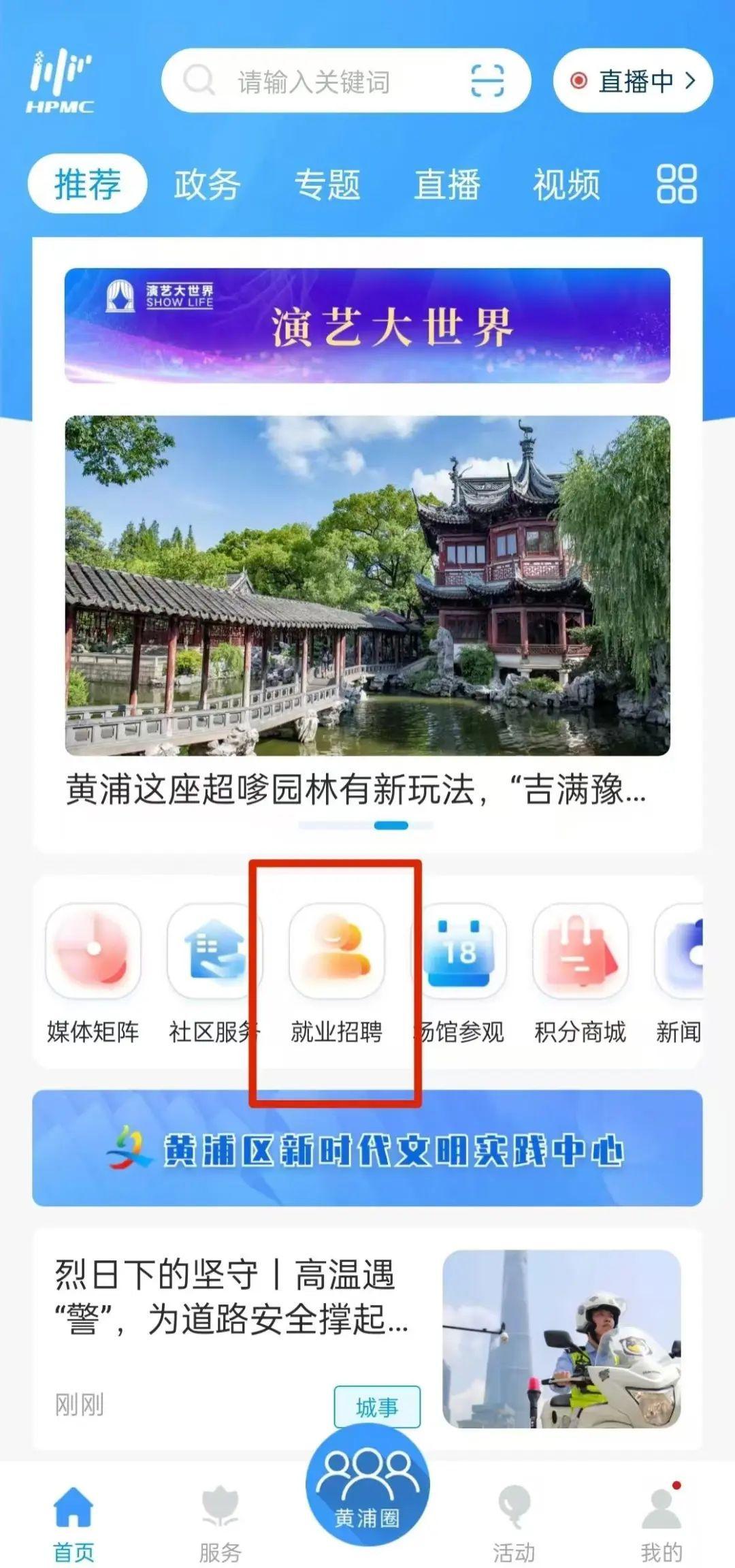 招聘_招聘网boss直聘_广饶招聘6月招聘司机