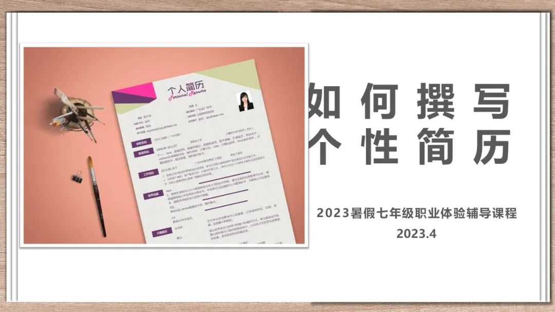 关于职场礼仪的论文 冰山模型图揭示隐藏潜力，助力职业选择