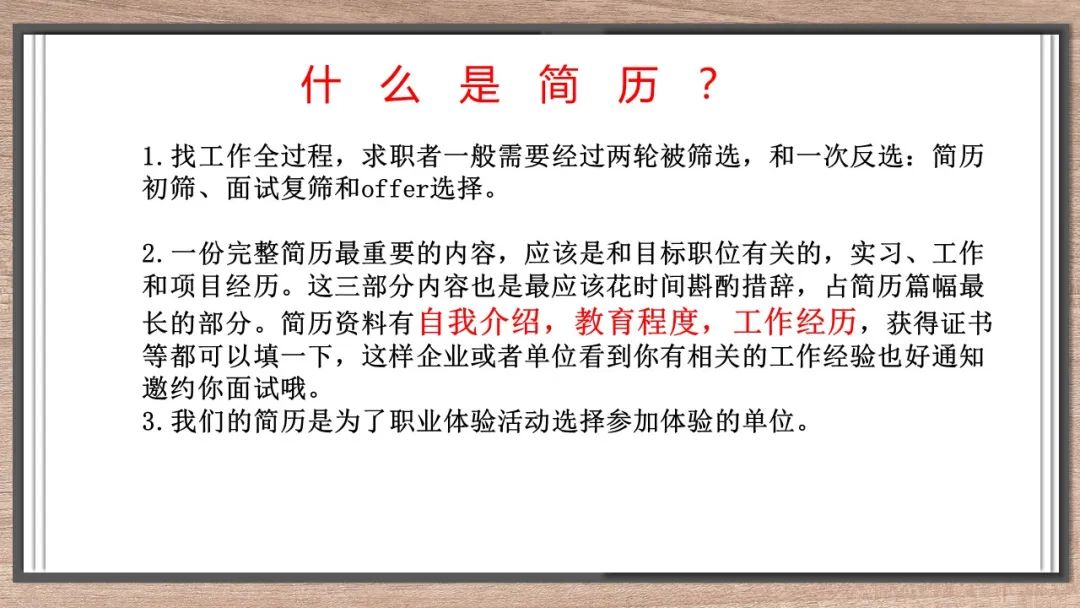 关于职场礼仪的论文_职场礼仪的论文参考文献_职场论文礼仪心得体会