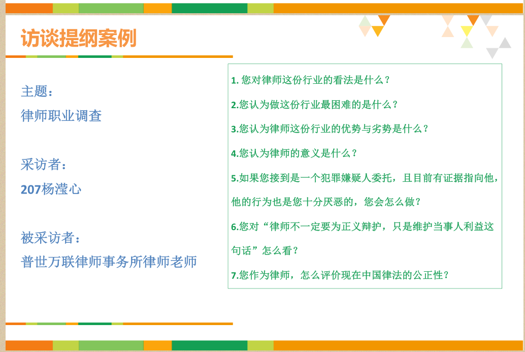 职场礼仪的论文参考文献_关于职场礼仪的论文_职场论文礼仪心得体会