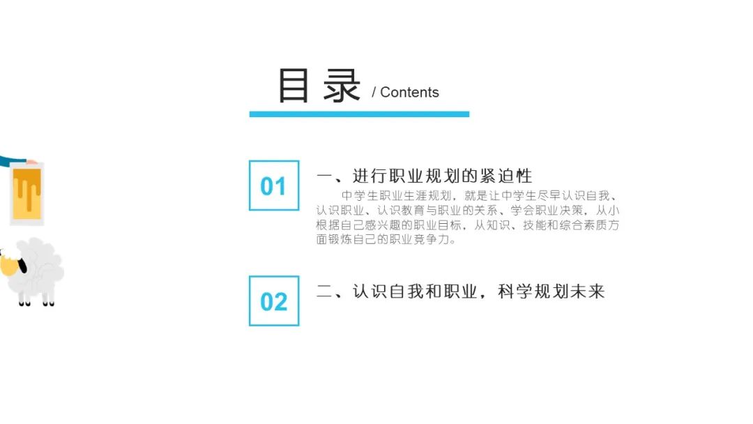 关于职场礼仪的论文_职场礼仪的论文参考文献_职场论文礼仪心得体会