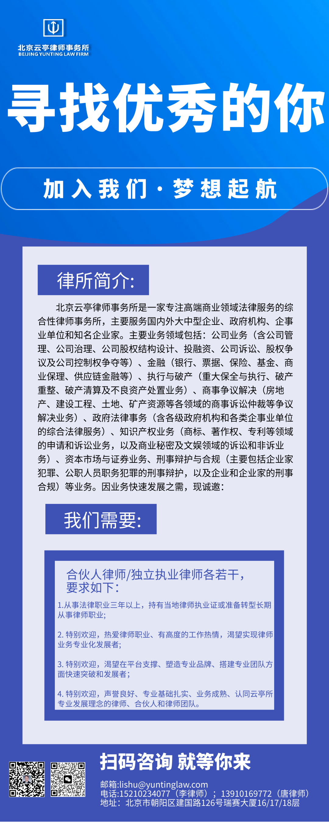 职场礼仪的论文参考文献_职场论文礼仪心得体会_关于职场礼仪的论文