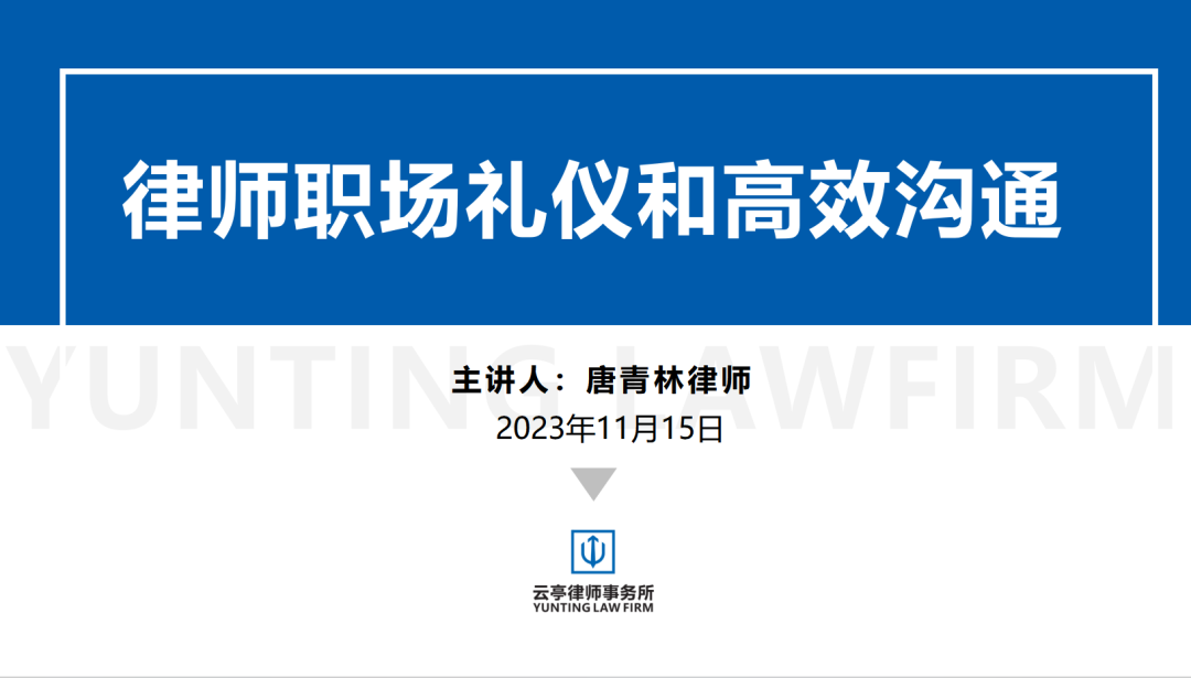 关于职场礼仪的论文_职场礼仪的论文参考文献_职场论文礼仪心得体会