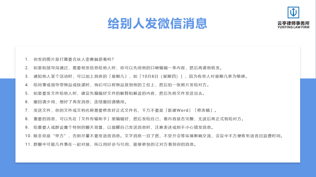 职场论文礼仪心得体会_关于职场礼仪的论文_职场礼仪的论文参考文献