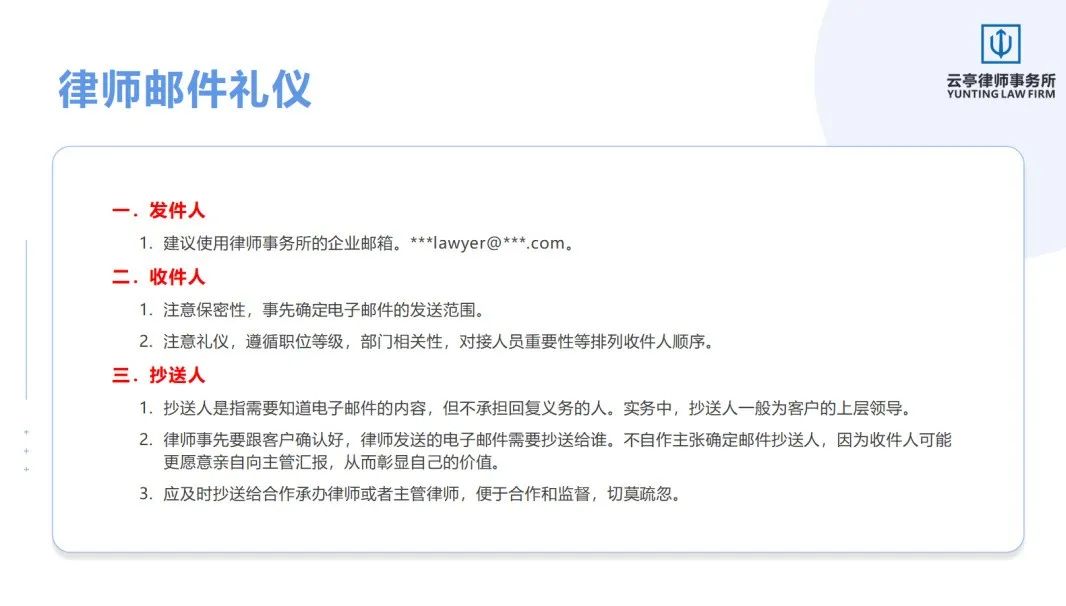 职场论文礼仪心得体会_职场礼仪的论文参考文献_关于职场礼仪的论文