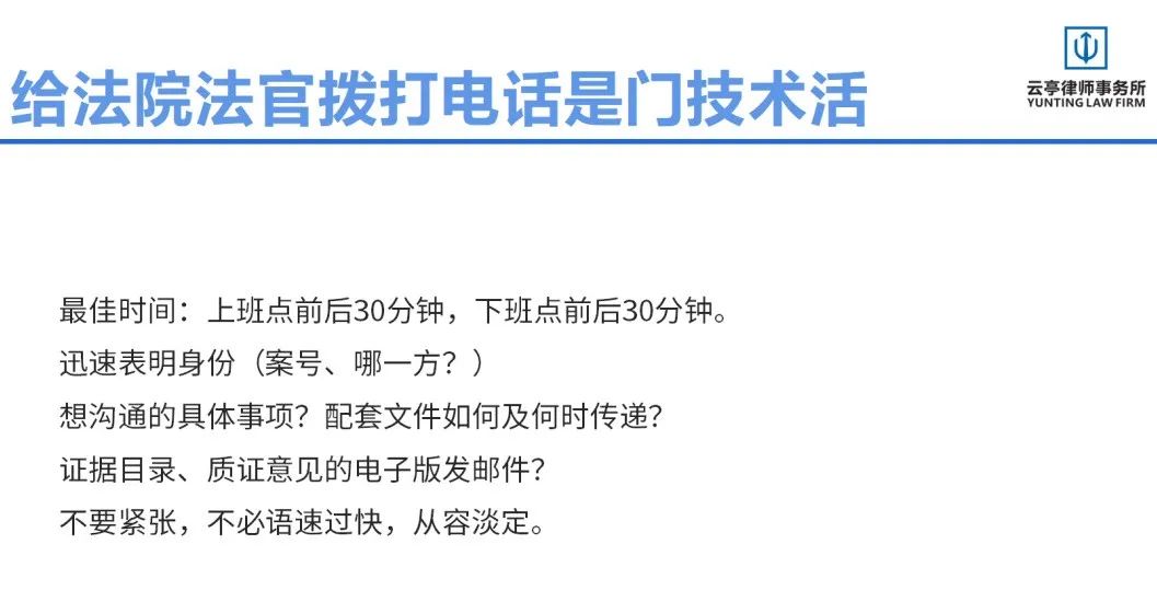 职场论文礼仪心得体会_职场礼仪的论文参考文献_关于职场礼仪的论文