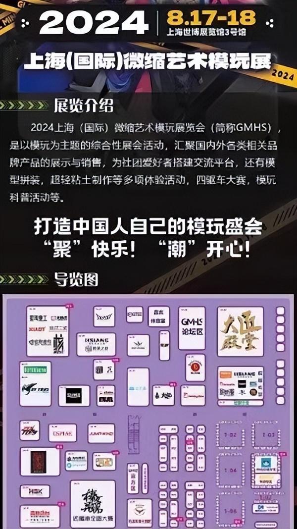 展会搭建材料_展会_展会展台搭建