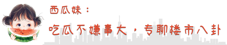 乐山二手房价_乐山二手房出售信息_房出售乐山二手信息最新