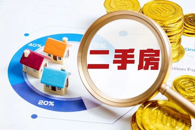 房出售乐山二手信息最新_乐山二手房价_乐山二手房出售信息