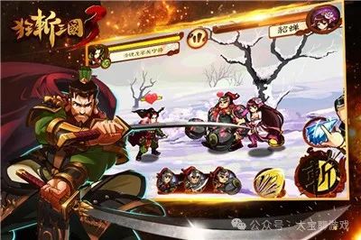 狂斩三国_狂斩三国3_斩三国游戏