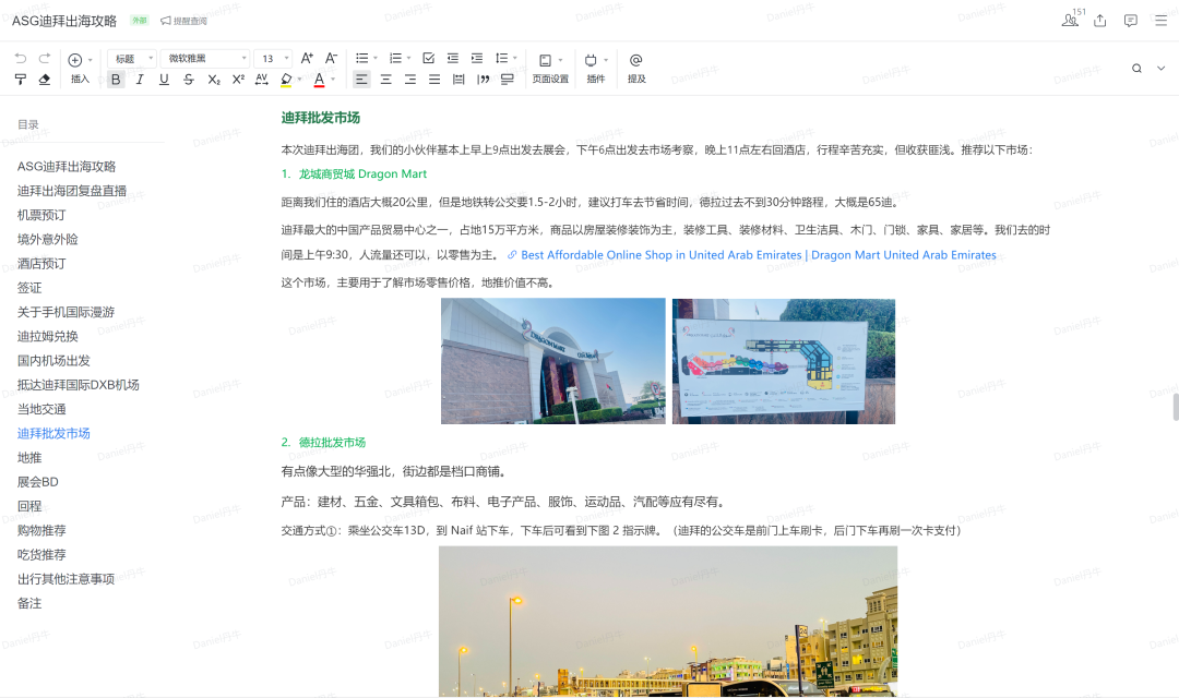 展会搭建材料_展会网站_展会