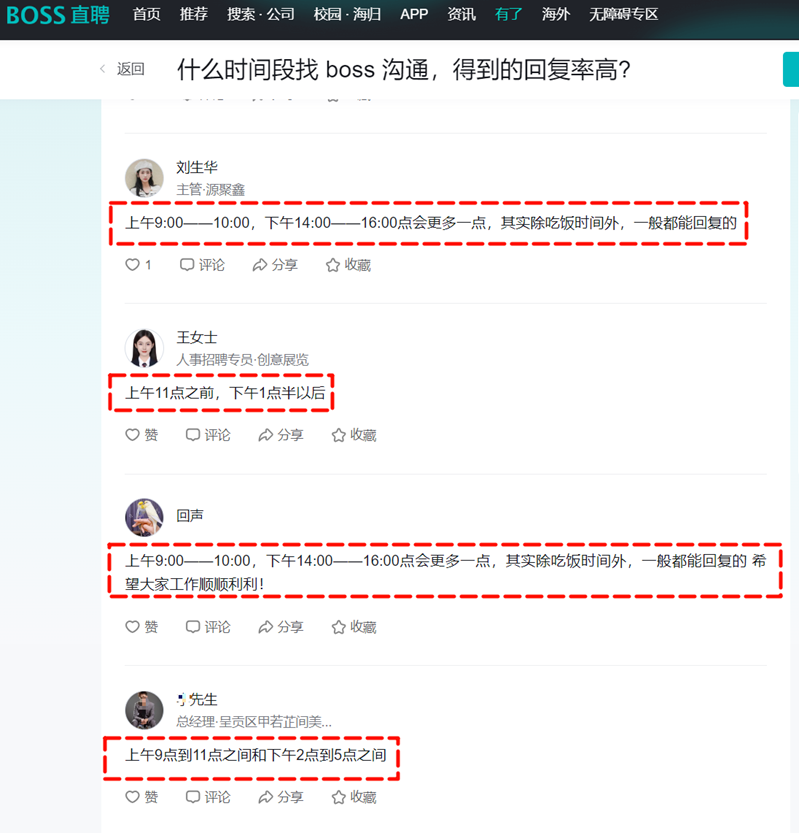 it运维面试技巧_it运维面试技巧_it运维面试技巧