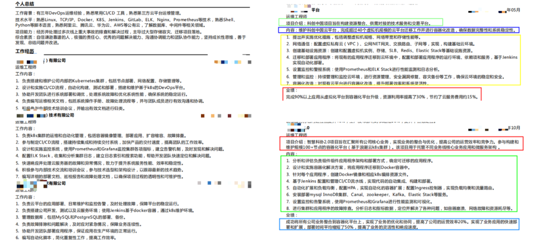 it运维面试技巧_it运维面试技巧_it运维面试技巧