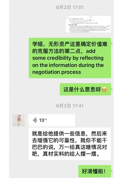 关于单词翻译的软件_单词翻译软件推荐_单词翻译软件哪个最好