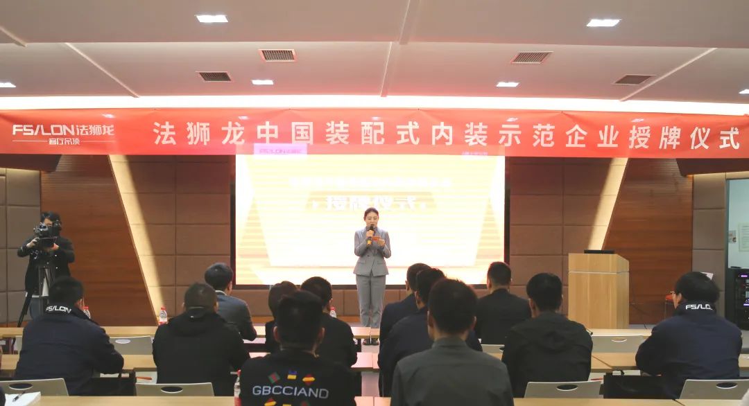 中国建筑装饰装修材料协会官网_中国建筑装饰装修材料协会_中国建筑装饰协会材料分会