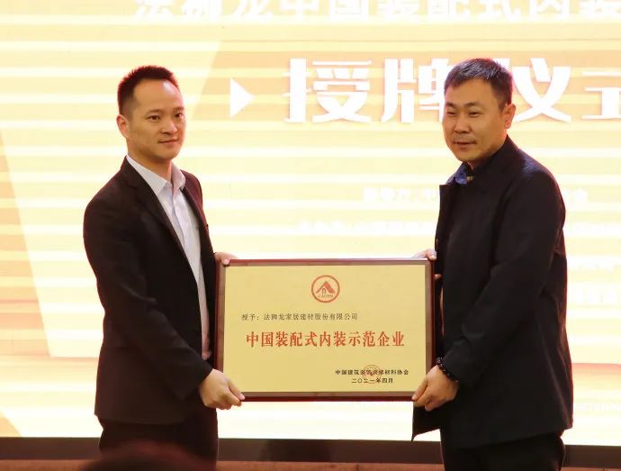 中国建筑装饰装修材料协会_中国建筑装饰装修材料协会官网_中国建筑装饰协会材料分会
