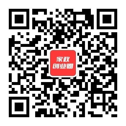 开个家政公司_怎么开一家家政公司_家政开家公司要多少钱