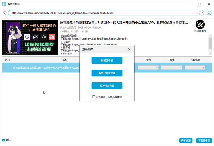 视频器播放软件手机版下载_视频器播放软件手机版_手机视频播放器软件