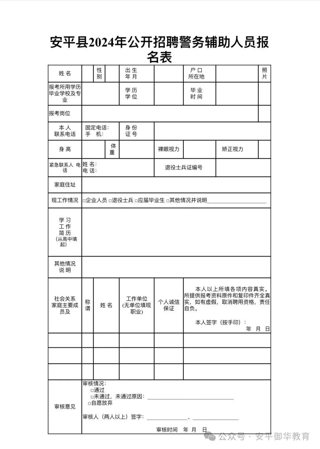 招聘平台免费_招聘_招聘上哪个网站