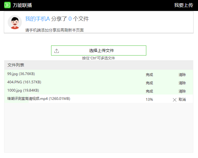 手机视频播放器软件_视频播放器手机版有哪些_视频器播放软件手机版下载