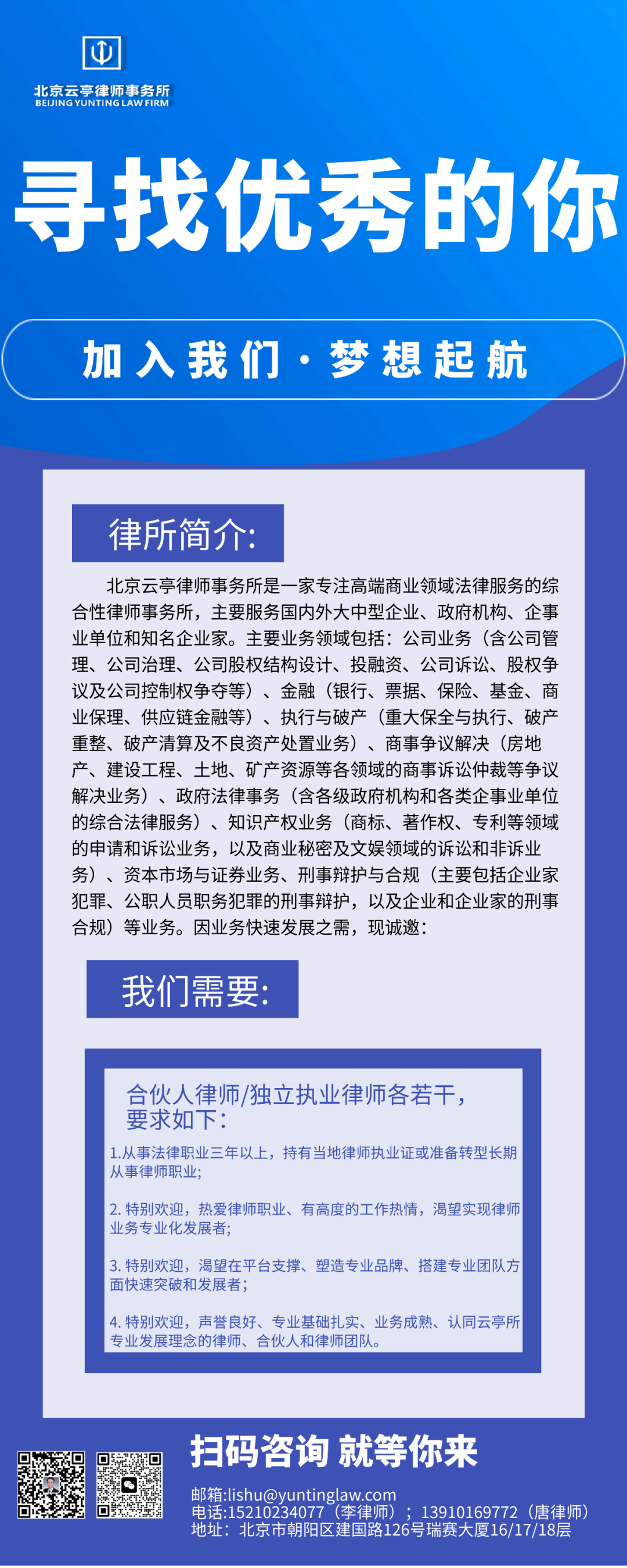 职场礼仪论文摘要_关于职场礼仪的论文_职场论文礼仪心得体会