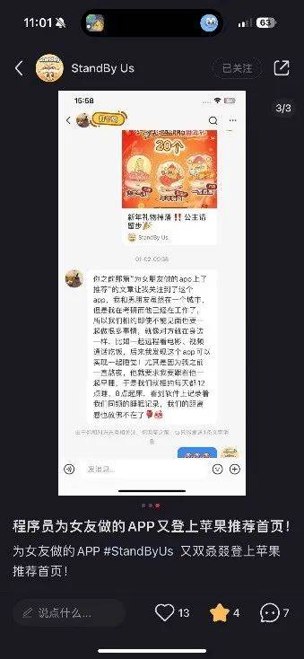 社交软件排行_社交软件排行榜_排行社交软件有哪些