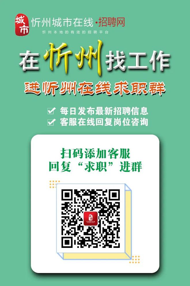 招聘_招聘平台免费_招聘上哪个网站