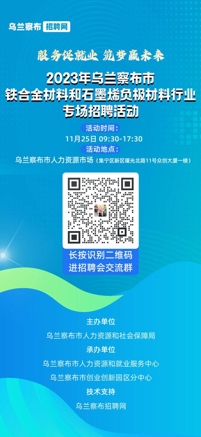 招聘_招聘上哪个网站_招聘平台免费
