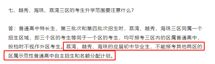 初中自主招生面试问题_初中中自主招生面试技巧_初中自主招生面试题