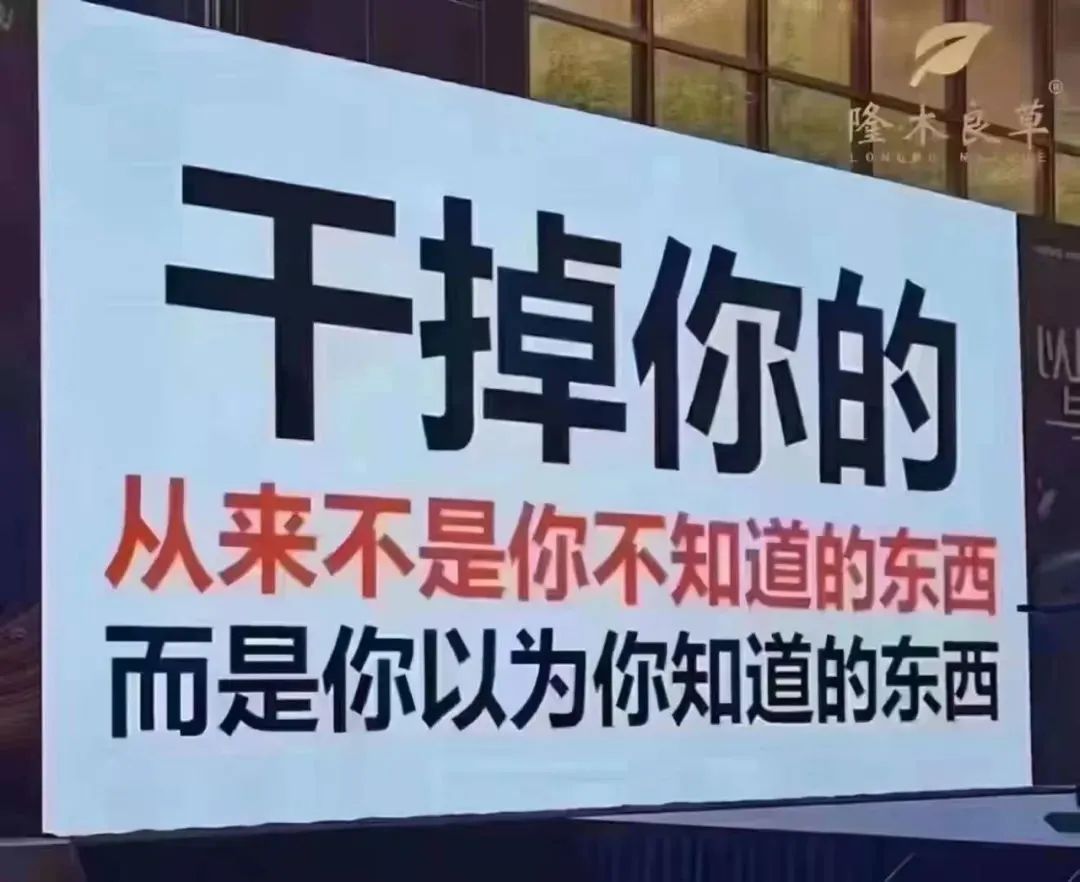 鸡汤文害人不浅_微信心灵鸡汤害人不浅_心灵鸡汤害人毒鸡汤