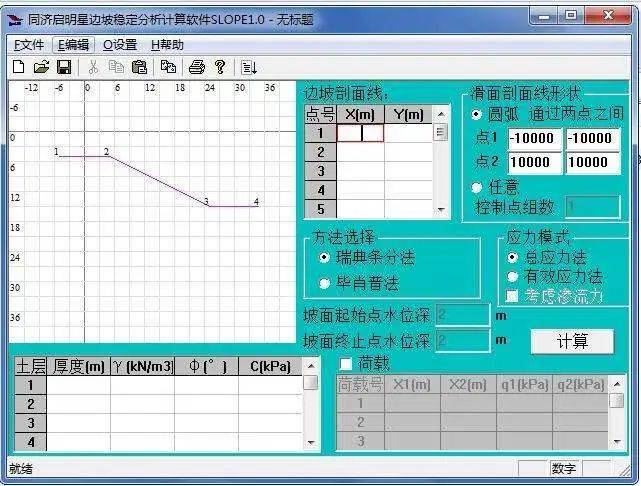 理正结构软件_理正结构设计软件教学视频_理正结构设计工具箱软件