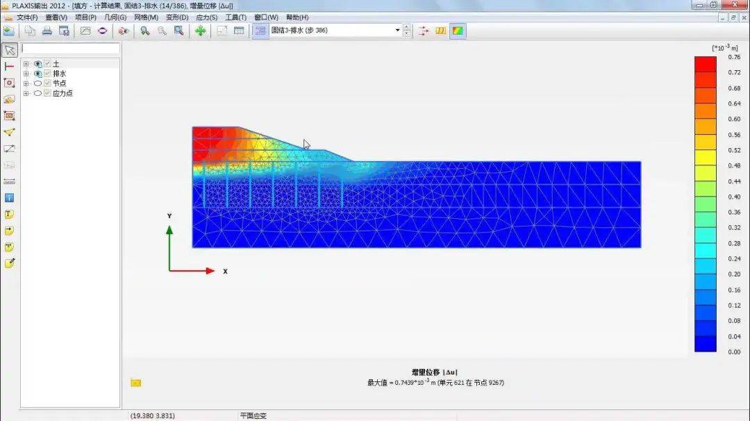 理正结构软件_理正结构设计软件教学视频_理正结构设计工具箱软件