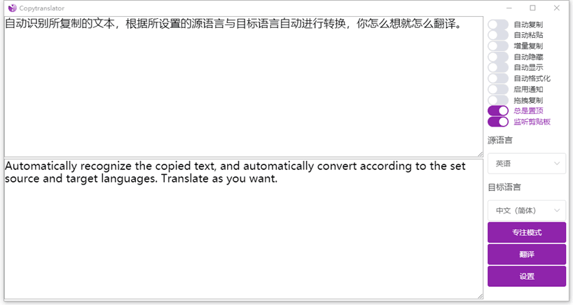 英语单词翻译软件_单词翻译软件推荐app_关于单词翻译的软件