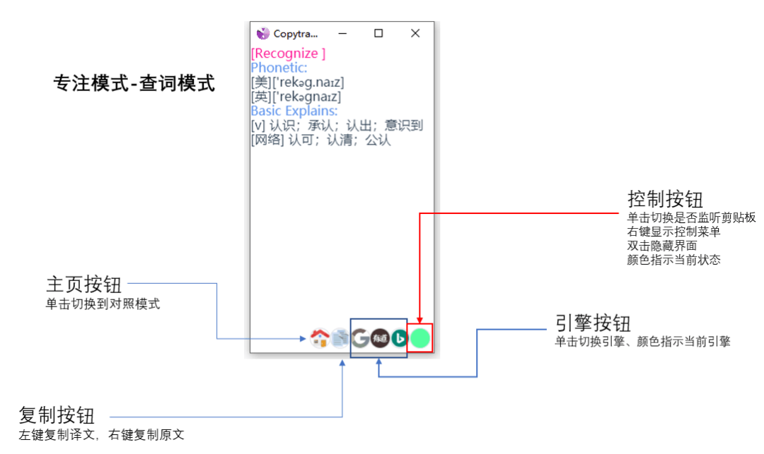 英语单词翻译软件_单词翻译软件推荐app_关于单词翻译的软件