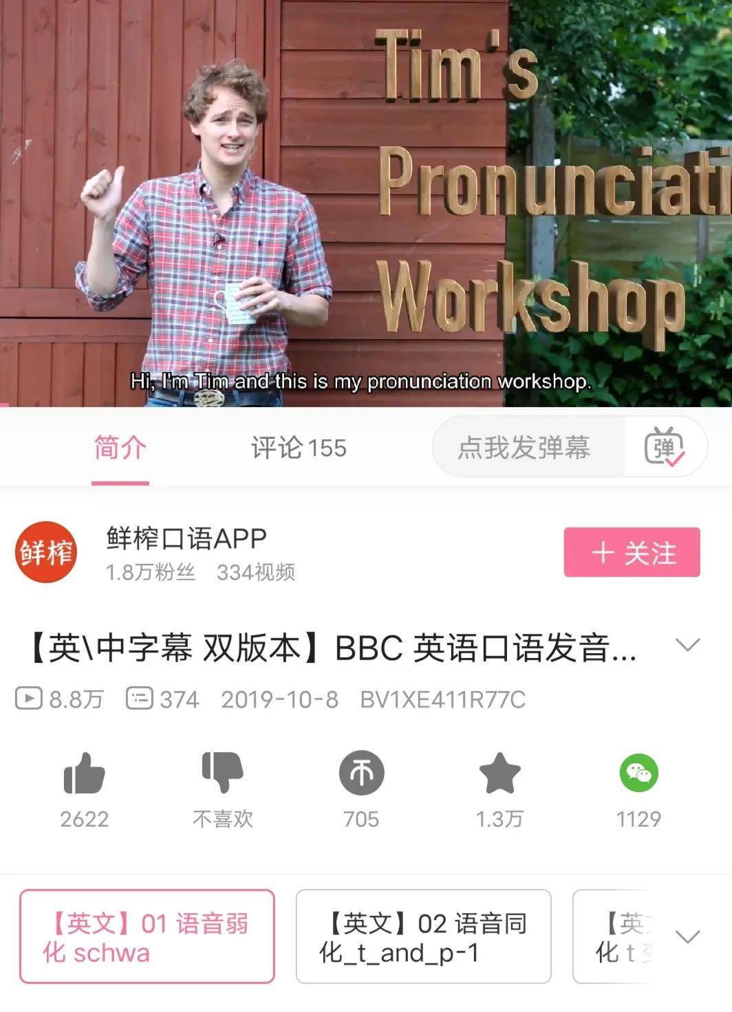 零基础学英语，如何打牢地基搭好框架？