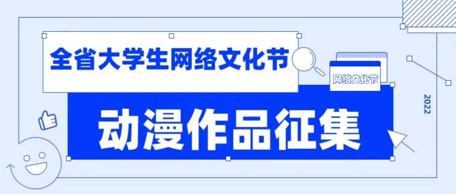 防骗图片提醒_防骗指南卡通图片图片_防骗卡通头像