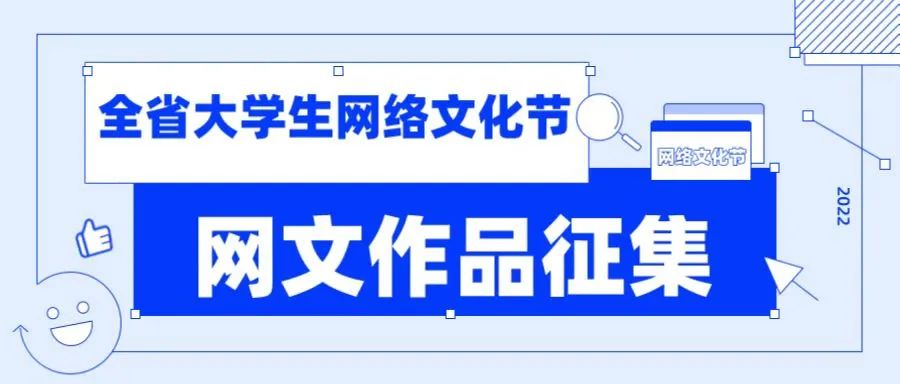 防骗卡通头像_防骗指南卡通图片图片_防骗图片提醒