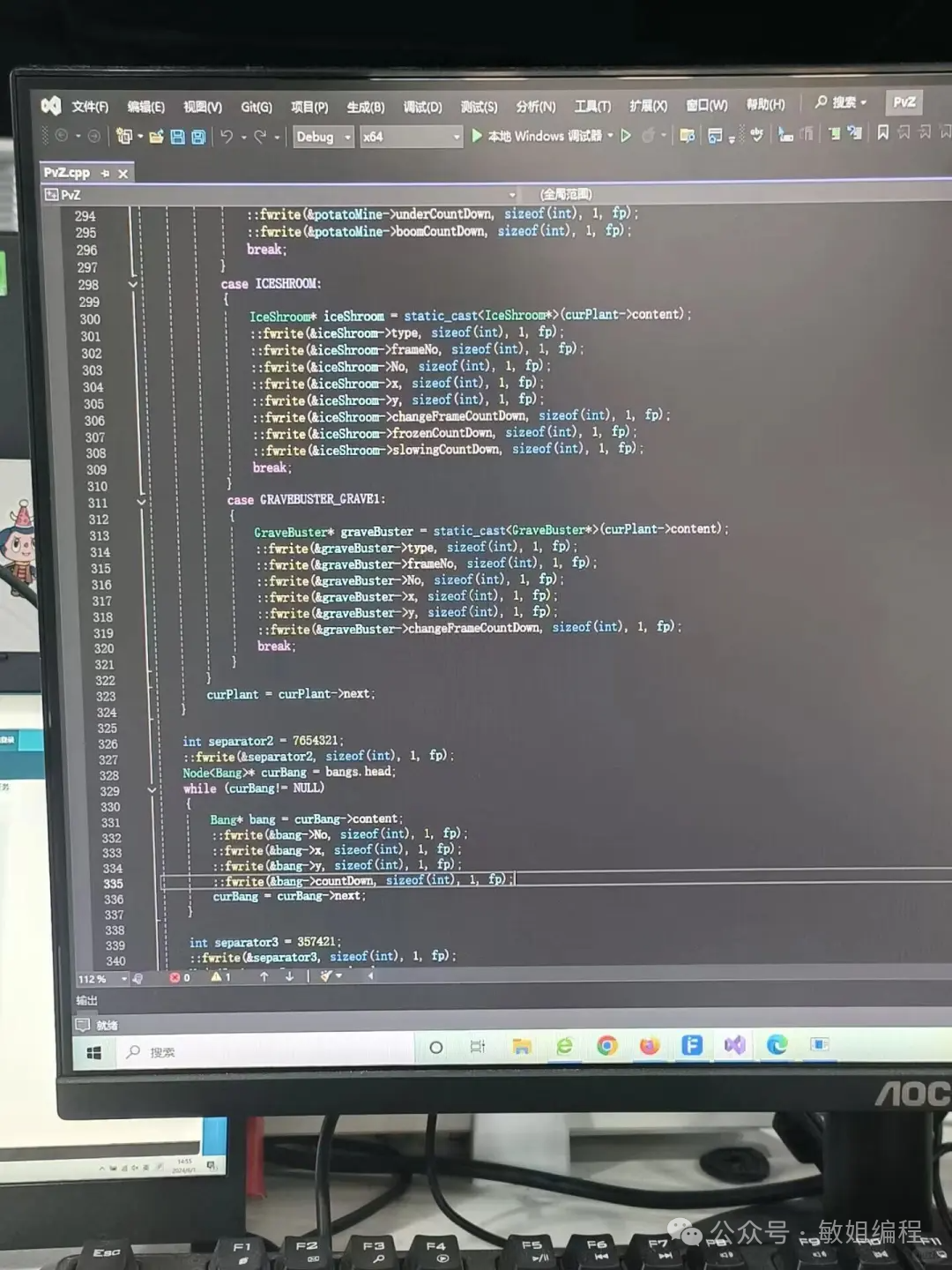 sublimec语言_sublime text c语言_sublimec语言插件