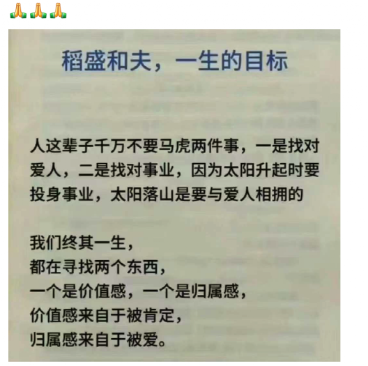 金典心灵鸡汤_金融心灵鸡汤_心灵鸡汤金句