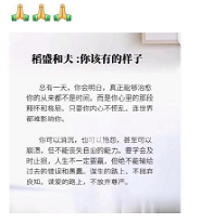 金融心灵鸡汤_心灵鸡汤金句_金典心灵鸡汤