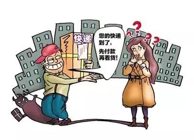 公明贷骗局_易通贷是骗局吗_骗局贷款是怎么回事