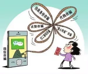 易通贷是骗局吗_公明贷骗局_骗局贷款是怎么回事