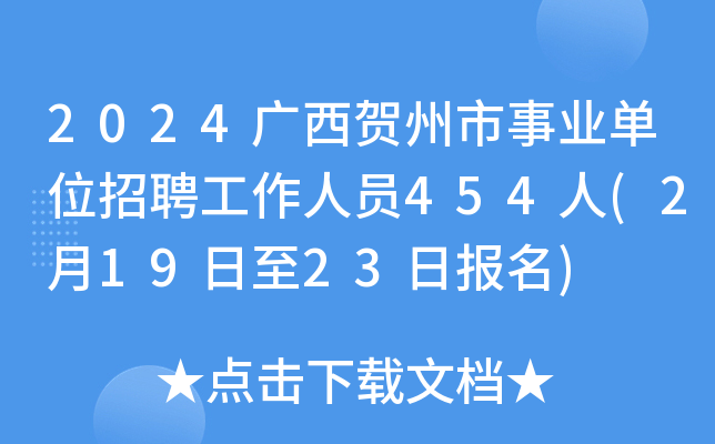 招聘_招聘网boss直聘_北京人才网招聘招聘