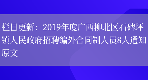 北京人才网招聘招聘_招聘_招聘网boss直聘