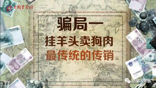 苹果干细胞是不是骗局_苹果干细胞是骗局嘛_苹果干细胞的价格