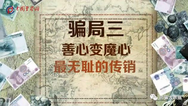 苹果干细胞是不是骗局_苹果干细胞的价格_苹果干细胞是骗局嘛